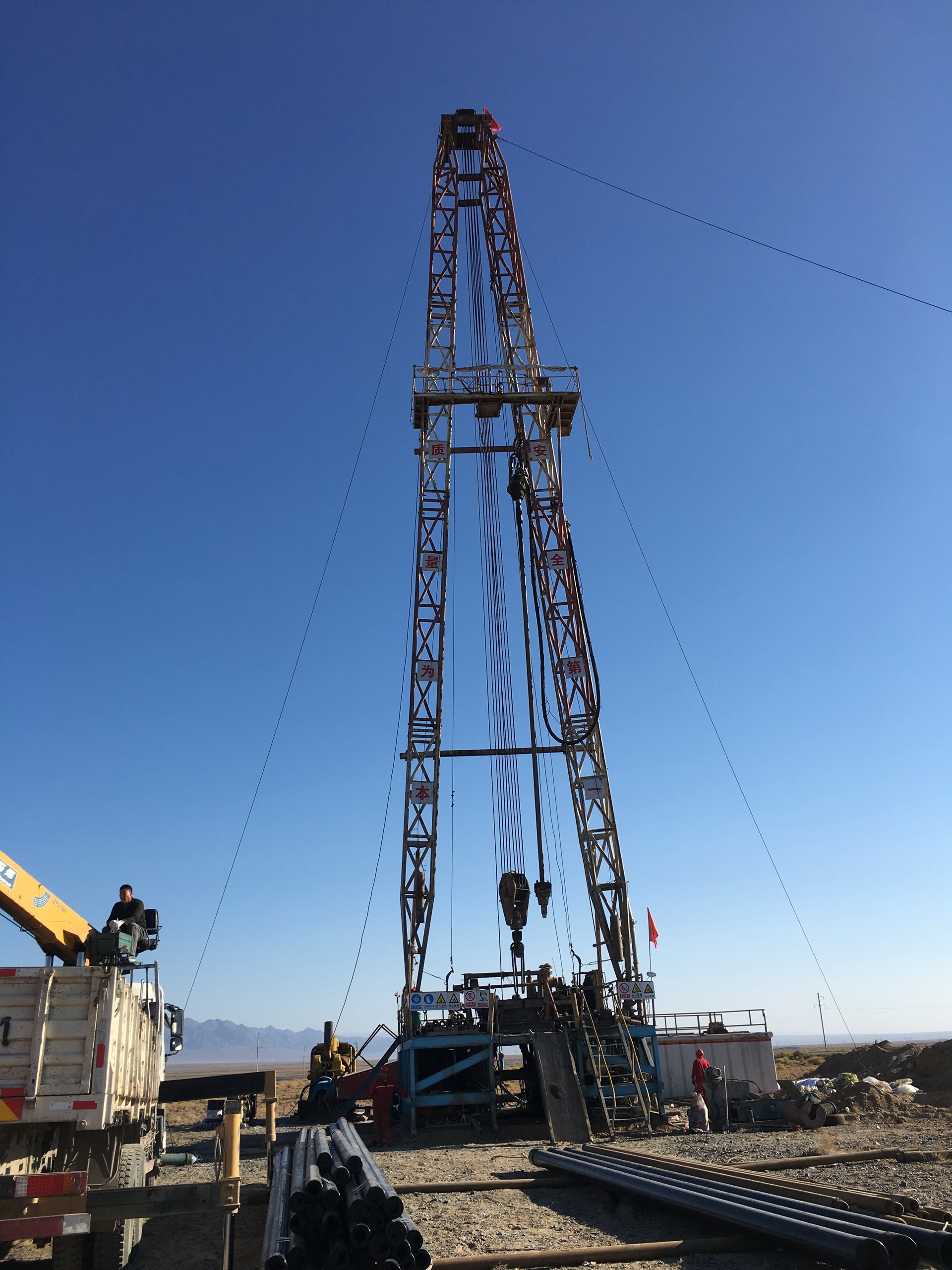 新疆吐魯番市七泉湖星亮煤礦勘探(勘查院） (2).jpg