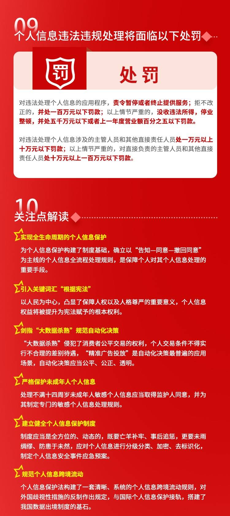 0FCF2021EB88E634CF35655A92B_E8A5E699_29611.jpeg 0FCF2021EB88E634CF35655A92B_E8A5E699_29611.jpeg