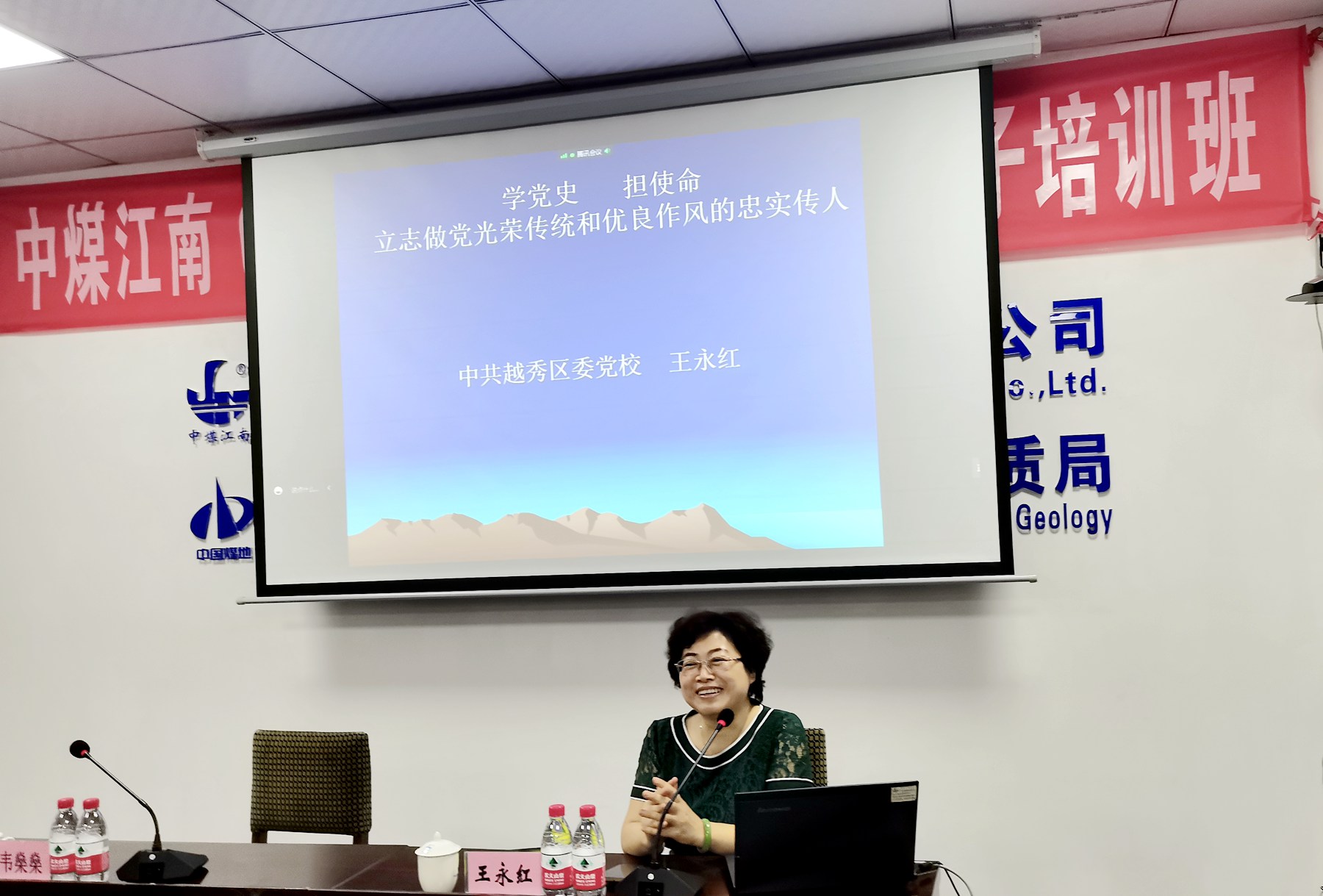 教師 王永紅.JPG