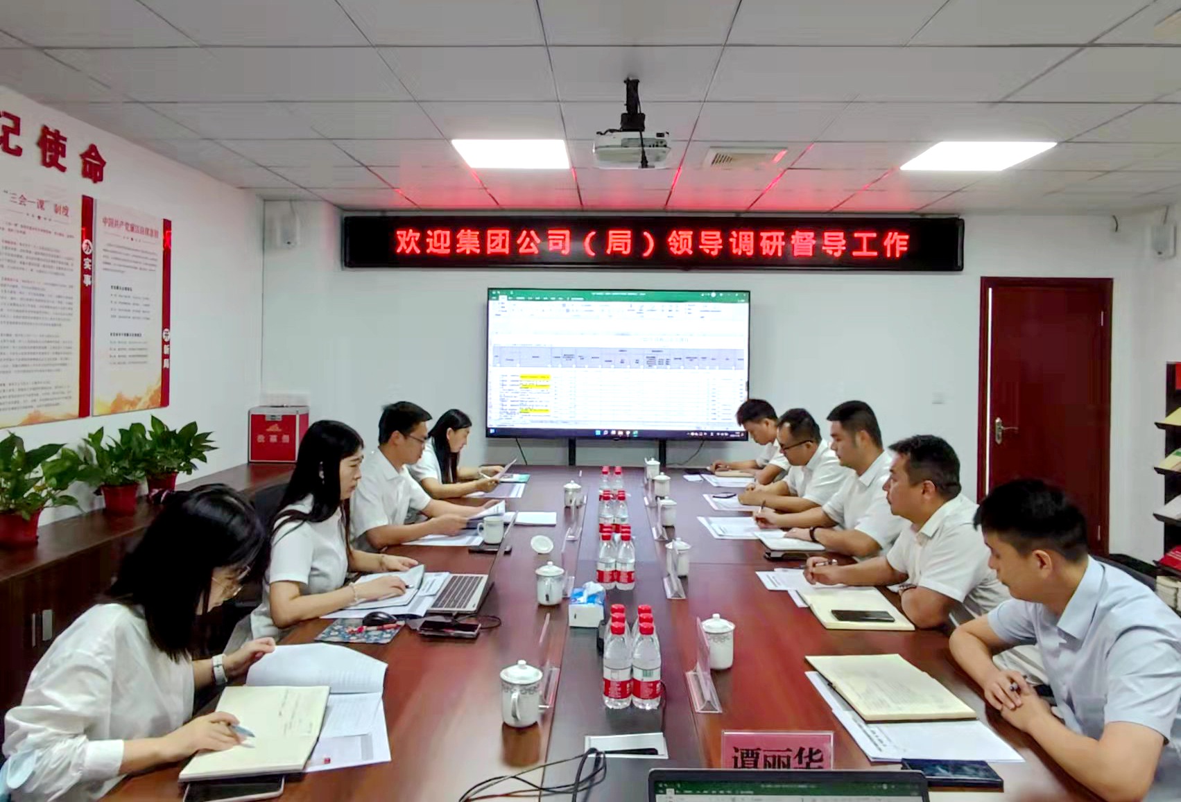 夏闖一行到特種工程分公司開展“雙清”“兩金”調(diào)研督導工作.jpg 夏闖一行到特種工程分公司開展“雙清”“兩金”調(diào)研督導工作.jpg