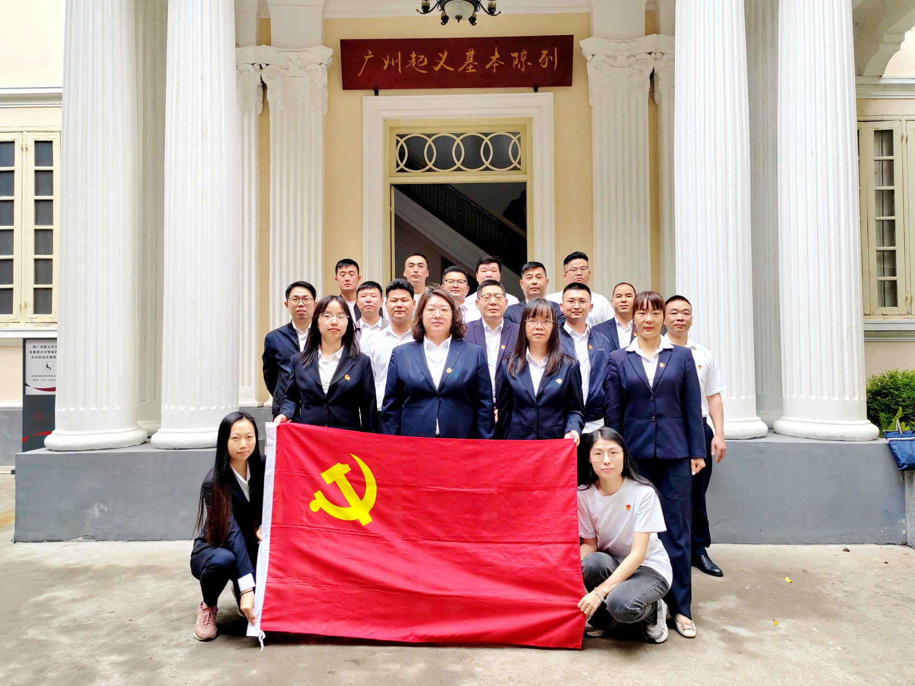 基礎(chǔ)工程分公司開展主題黨團(tuán)日活動 2.jpg