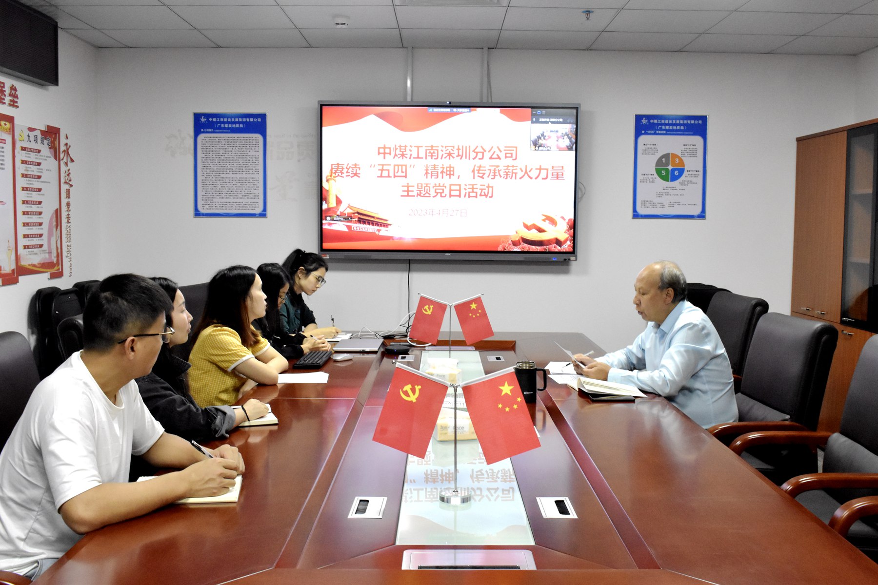 深圳分公司黨支部開展主題黨日活動.JPG 深圳分公司黨支部開展主題黨日活動.JPG