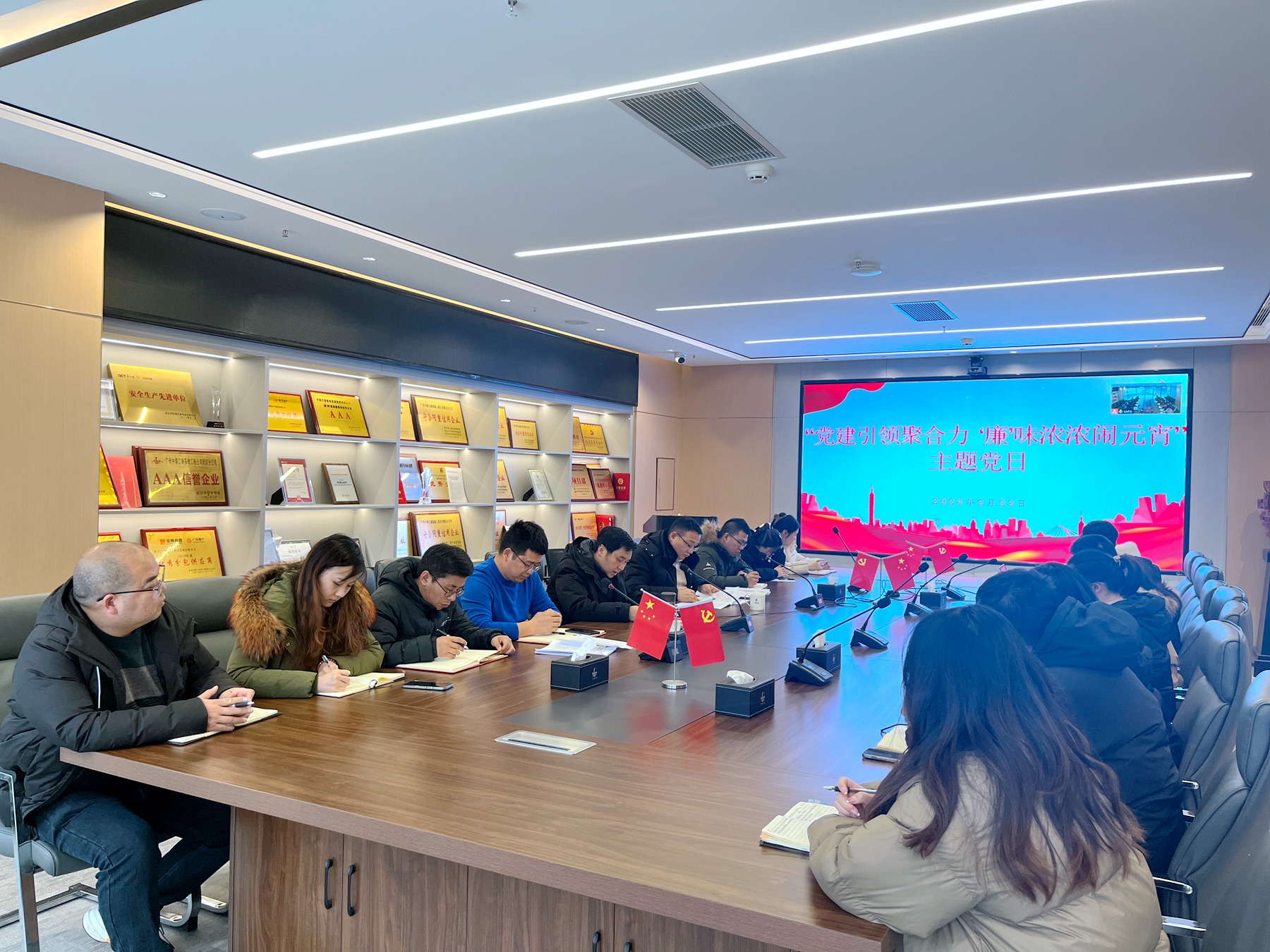 湖北分公司黨支部開展“黨建引領(lǐng)聚合力 ‘廉’味濃濃鬧元宵”主題黨日活動1.JPG 湖北分公司黨支部開展“黨建引領(lǐng)聚合力 ‘廉’味濃濃鬧元宵”主題黨日活動1.JPG