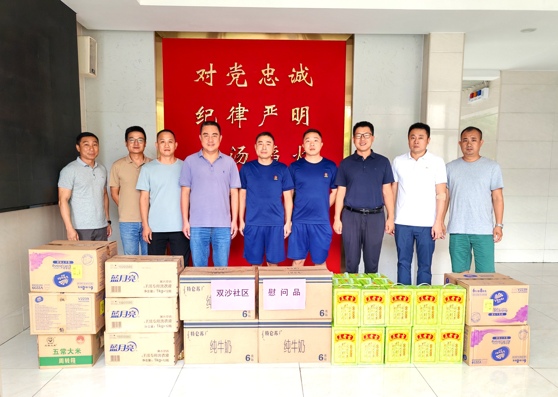 珠海分公司開展“八一”慰問活動1.jpg 珠海分公司開展“八一”慰問活動1.jpg