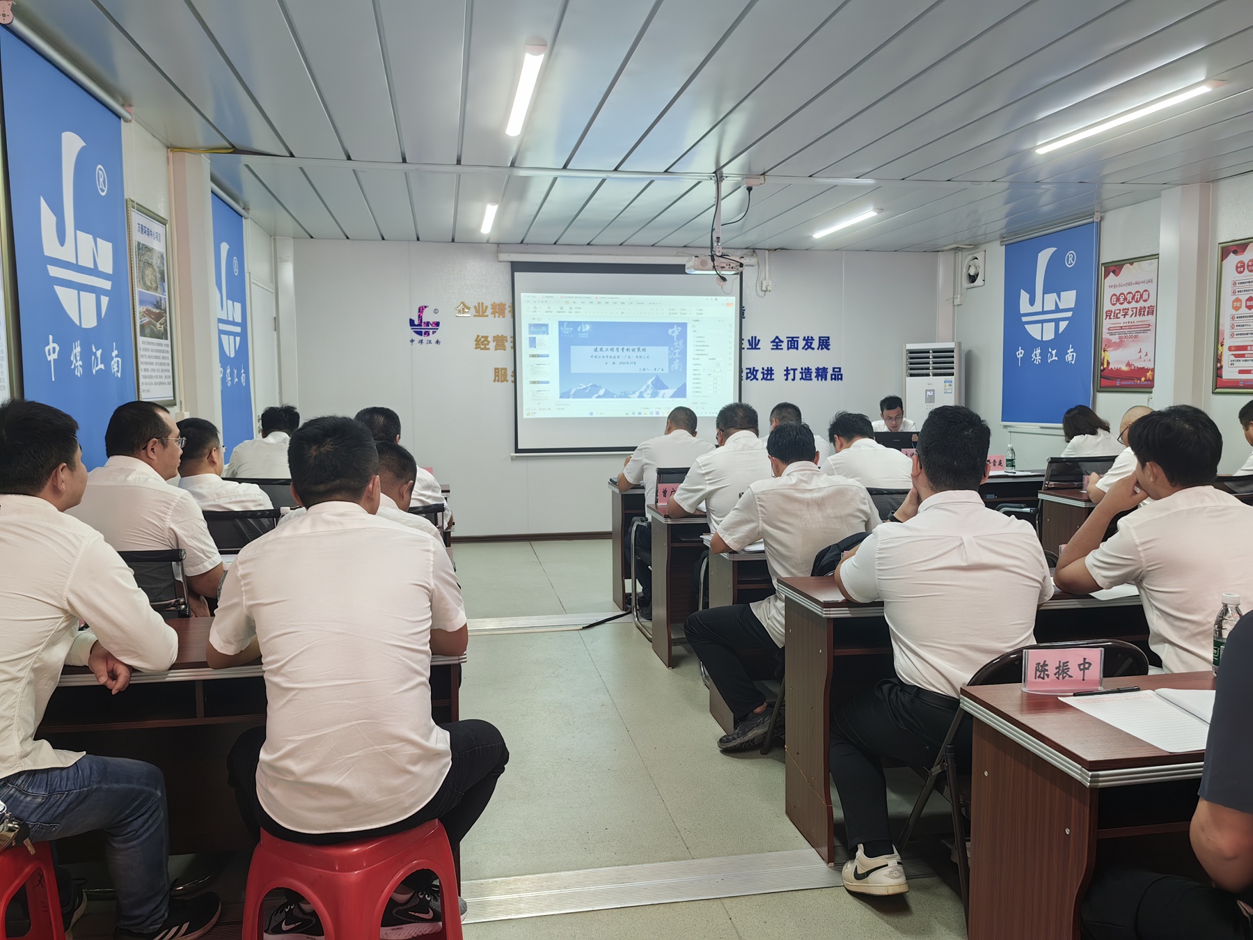 開(kāi)發(fā)區(qū)分公司(市政公司)舉辦質(zhì)量月管理培1.jpg 開(kāi)發(fā)區(qū)分公司(市政公司)舉辦質(zhì)量月管理培1.jpg