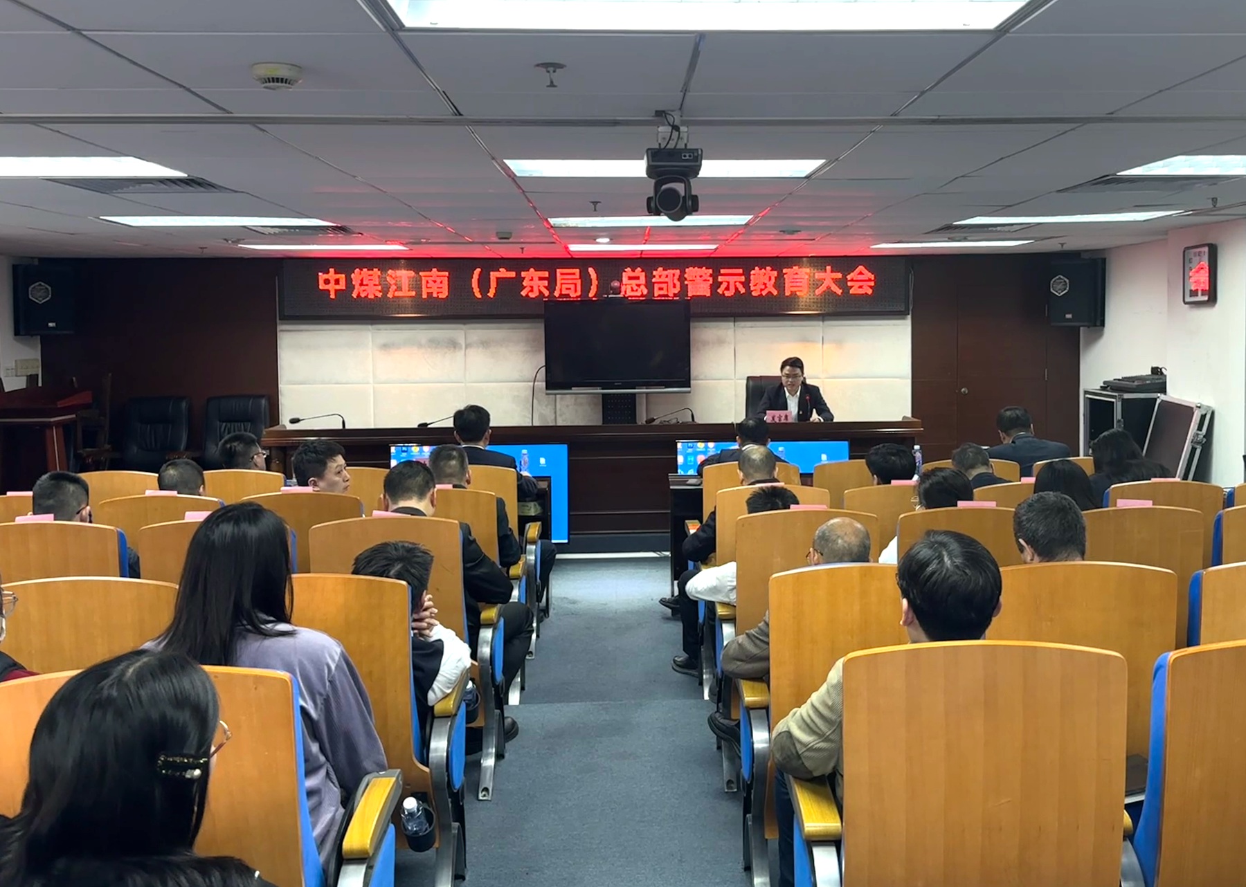 機(jī)關(guān)黨委關(guān)于召開總部警示教育大會.jpg 機(jī)關(guān)黨委關(guān)于召開總部警示教育大會.jpg