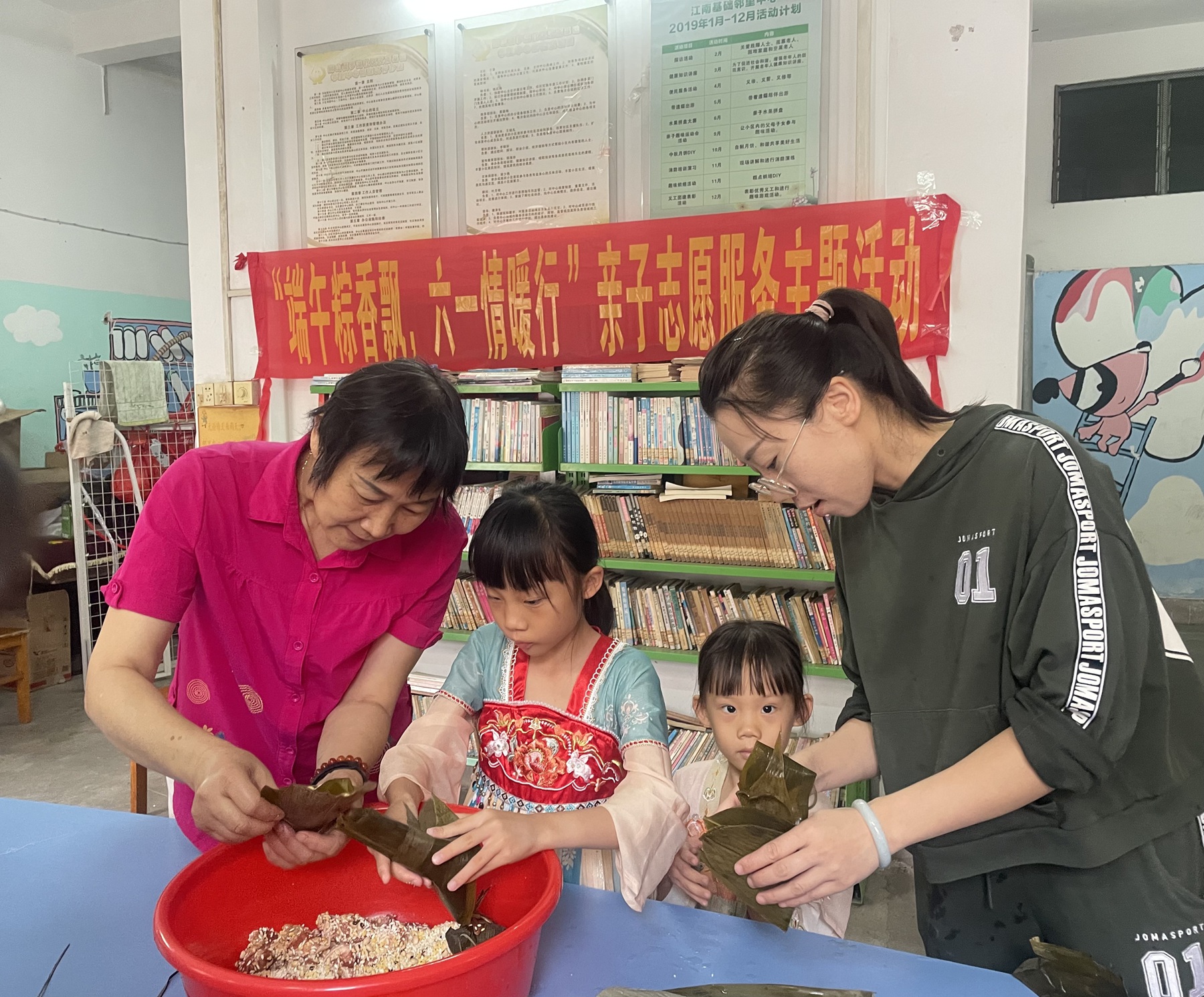 中煤江南佛山分公司開展 “端午粽香飄，六一情暖行” 親子志愿服務(wù)活動(dòng)4.jpg