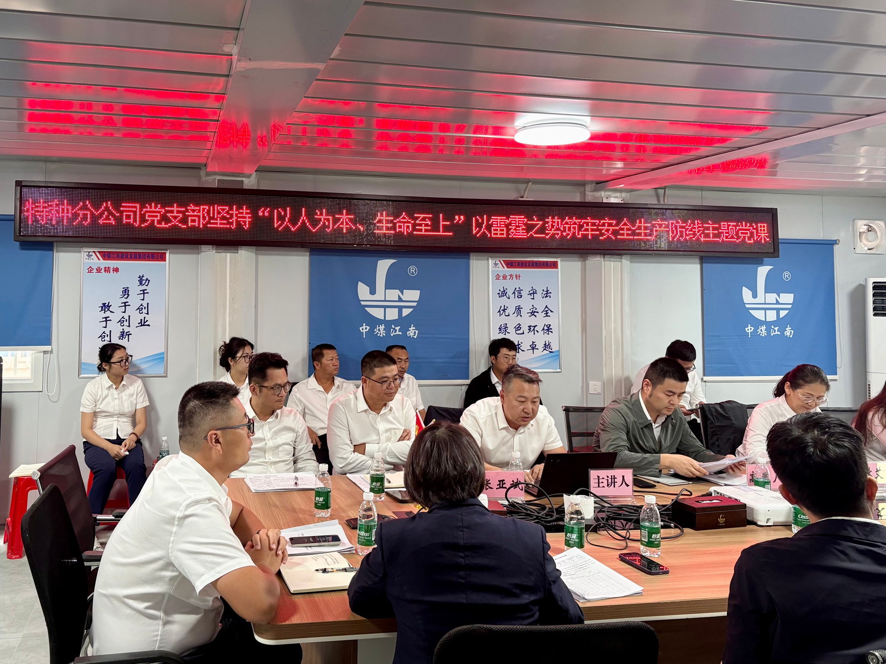 特種工程分公司黨支部開(kāi)展”強(qiáng)技能精管理促發(fā)展 守底線保安全踐初心“主題黨日活動(dòng)2.jpg