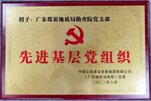 【身邊的榜樣】“兩優(yōu)一先”代表風(fēng)采展（八） 